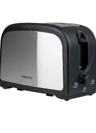 Тостер для хліба sokany hjt-008s 800 вт на 2 тости з 7 ступенями обсмажування, функцією підігріву та автоматичним вимкненням