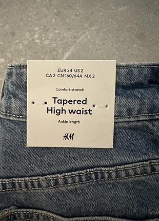Джинси h&m 3