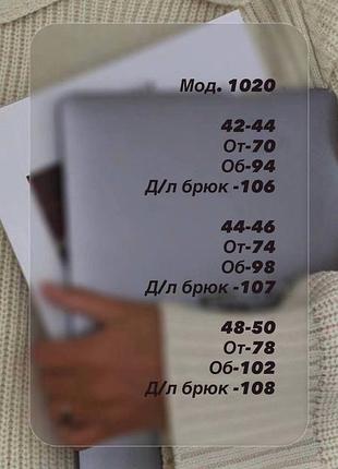 Брюки микровельвет 
теплые 6