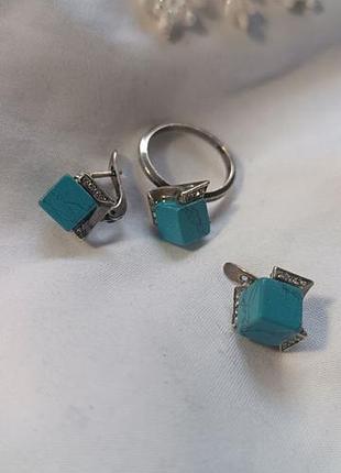 Набор серьги и кольцо 18.5 размер с бирюзой