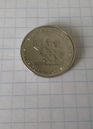 10 грн. 2022 силы территориальной обороны