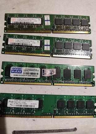 Оперативная память ddr-2 512mb 4шт.полностью рабочие.