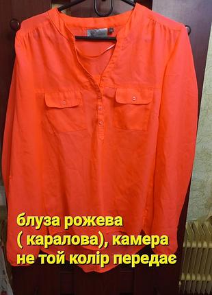 Блуза женская