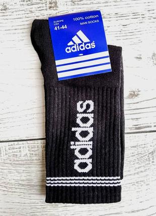 Шкарпетки adidas - подарунковий набір 6 шт в коробці2 фото