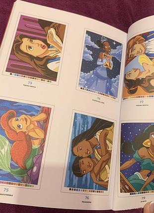 Розмальовка disney 3