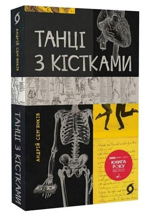 Книги нові