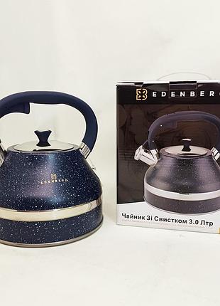 Чайник зі свистком для електричної плити, чайники зі свистком заварювальні чайники qi-47