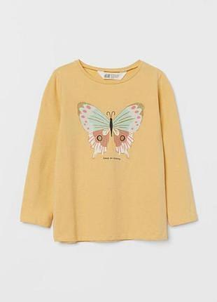 Реглан h&amp;m желтый с бабочкой