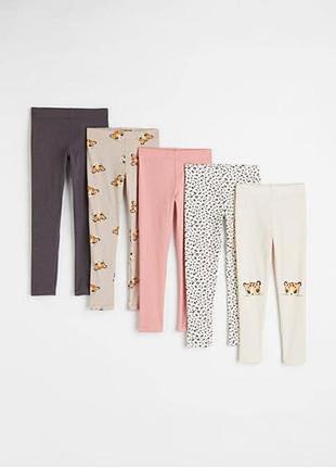 Лосіни тонкі h&m