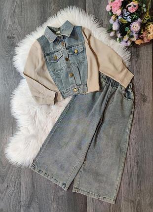 Костюм для девочки