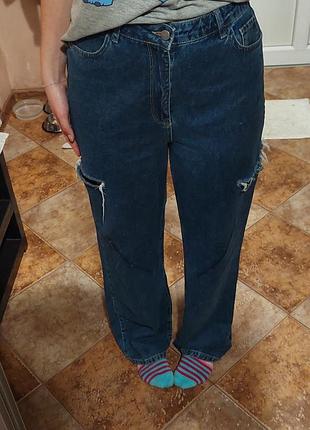 Синие джинсы