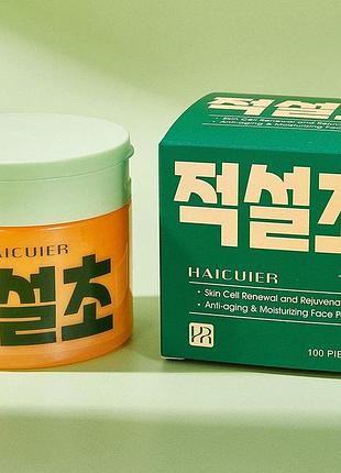 Зволожуючі педи для обличчя з центеллою haicuier centella asiatica face pads, 100 шт