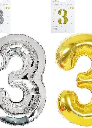Шарик цифры металлизированный 40см золото/серебро золотий, 3