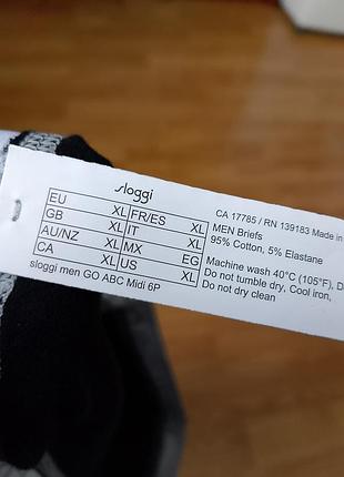 Труси бавовняні 5