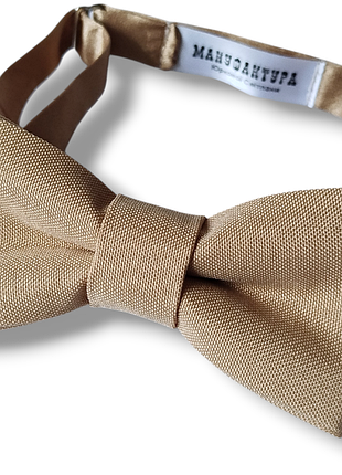 Дитячий бежевий метелик