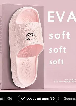 Женские новые тапочки с эва евро 36-27р. 23,5-24 см