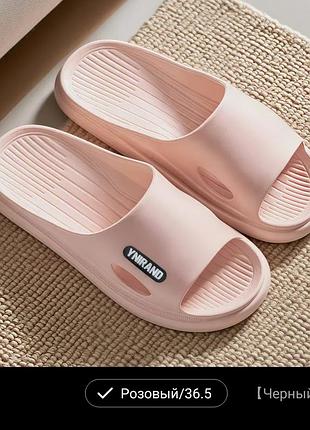 Новые женские тапочки с эва 36.5 евро, длина стопы 23-23,5см