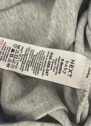 Чоловічок next 74 р 3