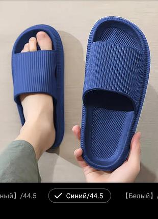 Новые мужские тапочки с эва eu 44.5 28 см