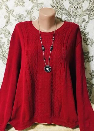 Шикарный свитер 100 процентный катон