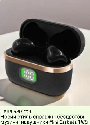 Наушники мини аэрподс