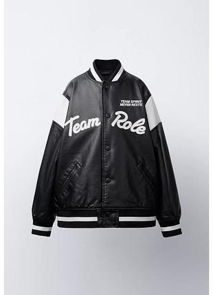 Крута куртка з еко шкіри на хлопця