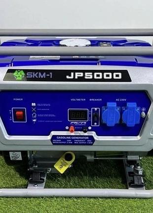 Бензиновий генератор бензогенератор skm-1 jp5000 2,7/3,0 квт