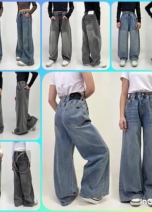 Джинси моми для дівчинки