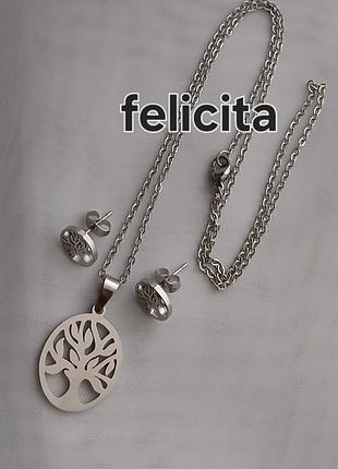Набір прикрас дерево життя з нержавіючої сталі комплект сережки і підвіска медсталь оаальна