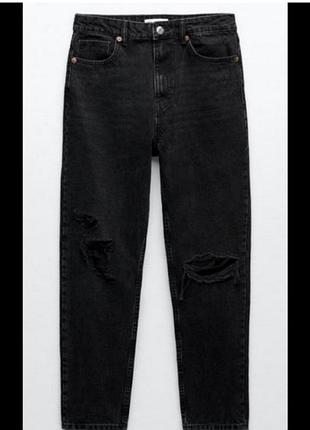 Джинси сірі чорні мом zara з рваностями