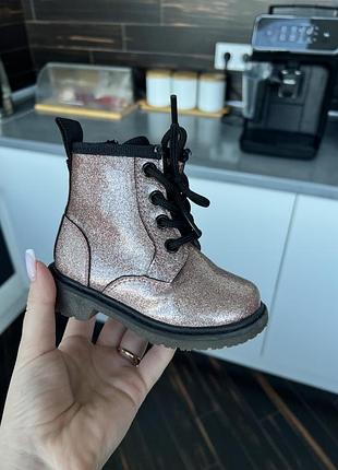 Дитячі ботиночки