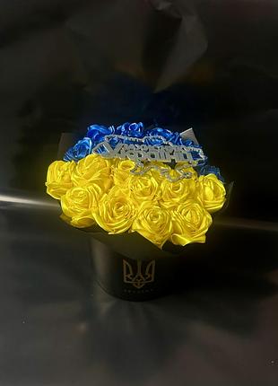 Букети з атласної стрічки під замовлення.ручна робота,ті що на фото є в наявності.за деталями в пп