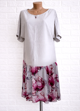 Сукня ошатна