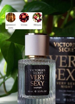 Парфуми жіночі very sexy night