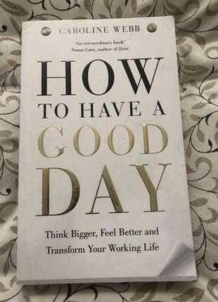How to have a good day psychology in english психологія мотивація депресія самодопомога англійською