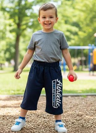 Дитячі шорти капрі для хлопчика. детские шорты капри для мальчика.watch me (воч ми) 4042