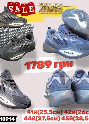 Распродажа 2026