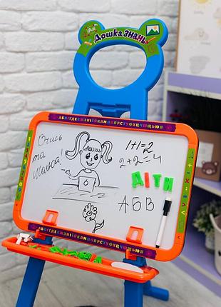 Доска детская 3
