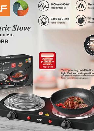 Плитка електрична на дві комфорки спіраль r.8020bb