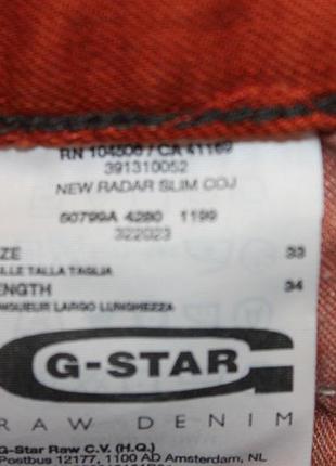 Джинси g-star 3