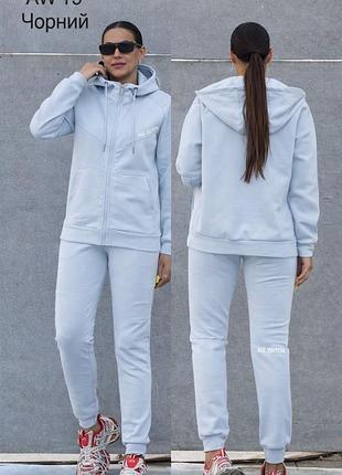 Костюм спортивный женский (голубогоколлора)