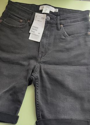 Новые мужские шорты в размере хс