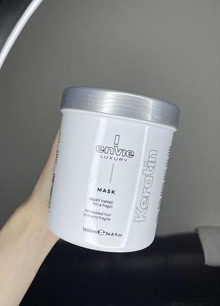 Маска с кератином для поврежденных волос envie luxury keratin mask 1000 мл