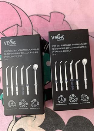 Насадки для ирригатора тм vega