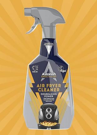 Спрей-очищувач astonish для аерогрилей, фритюрниць, духовок антижир 750 мл