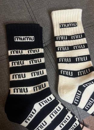 Шкарпетки кашемірові