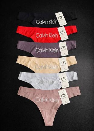 Жіносі стильні трусики