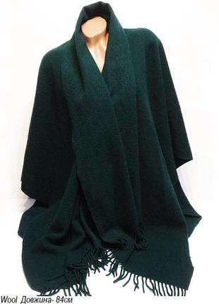 Пончо шерсть wool