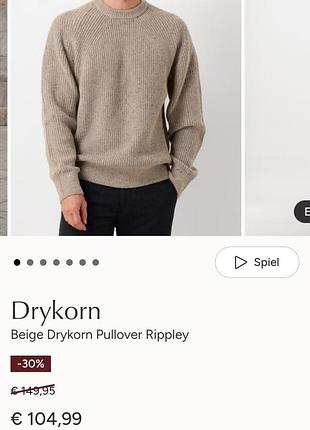 Светер джемпер вовна шовк 3