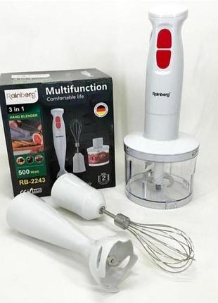 Блендер с насадками 3в1 измельчитель